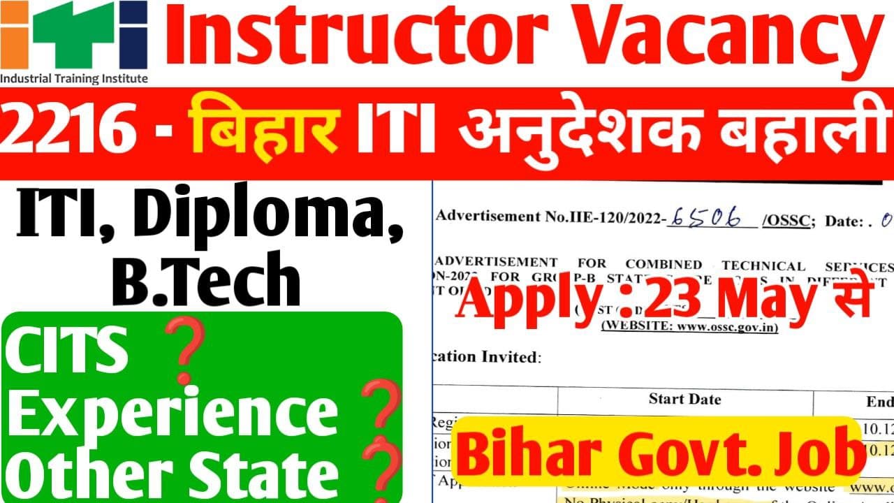 Bihar SSC ITI Instructor Recruitment 2023 Bihar ITI Anudeshak Bahali