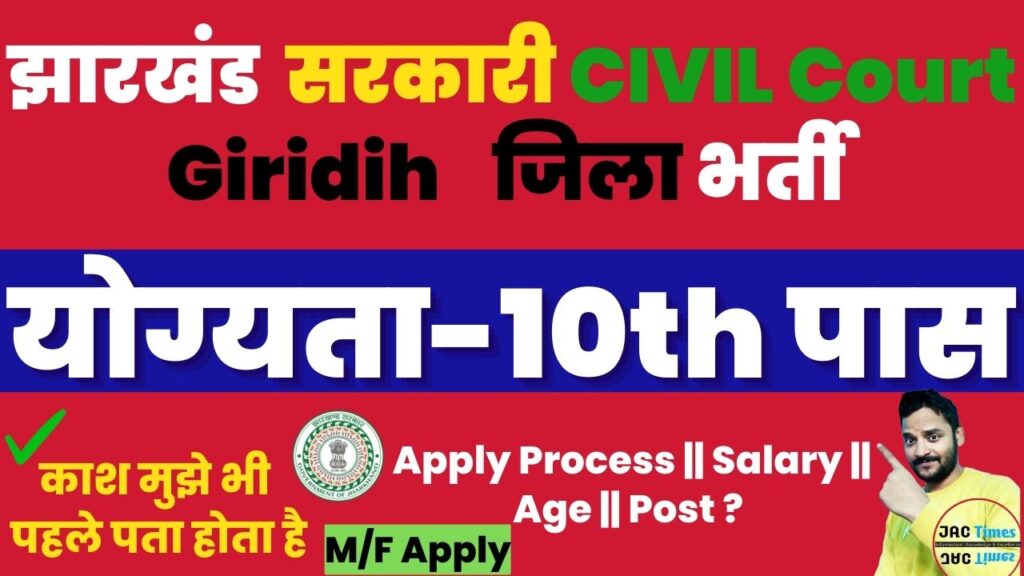 Giridih civil