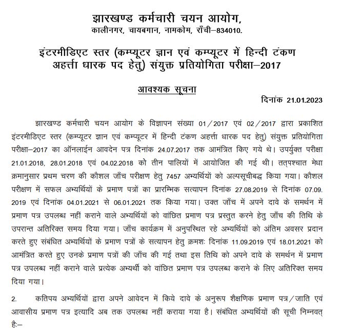 jssc notice 4