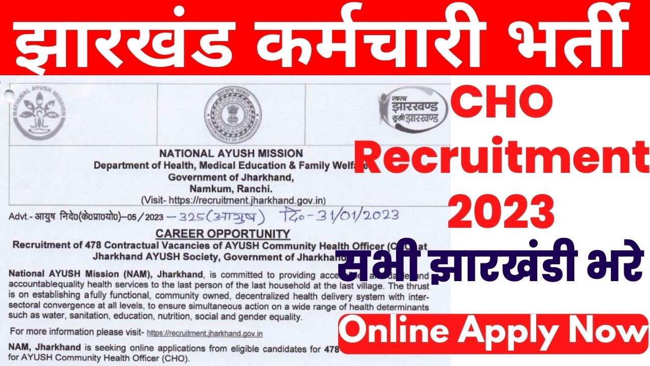 CHO Ayush Community Health Officer Recruitment 2023 Ranchi