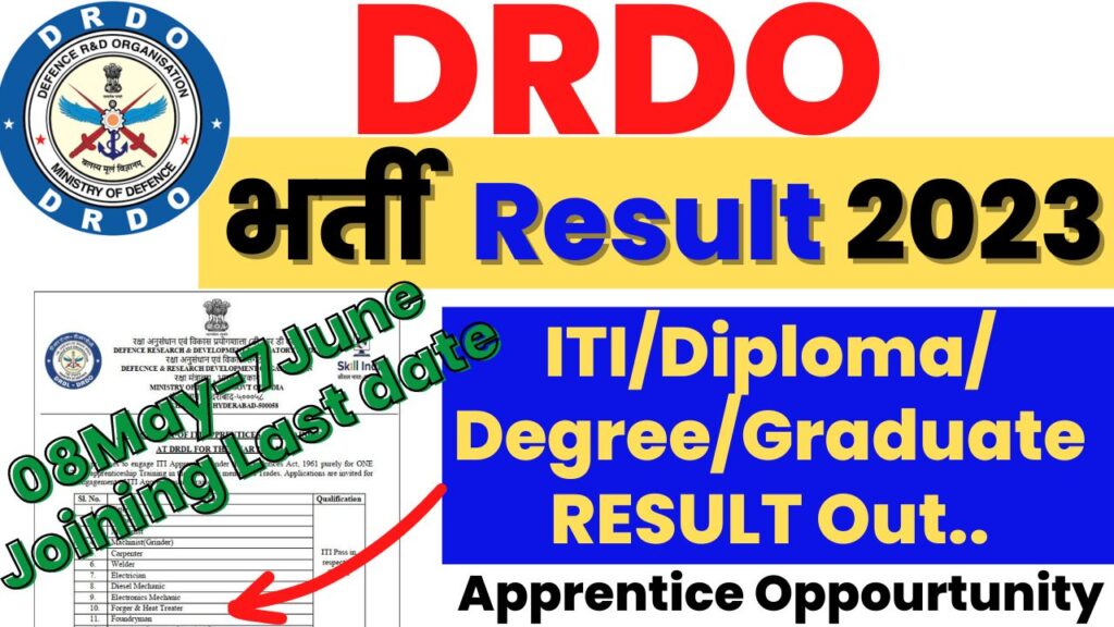 drdo res