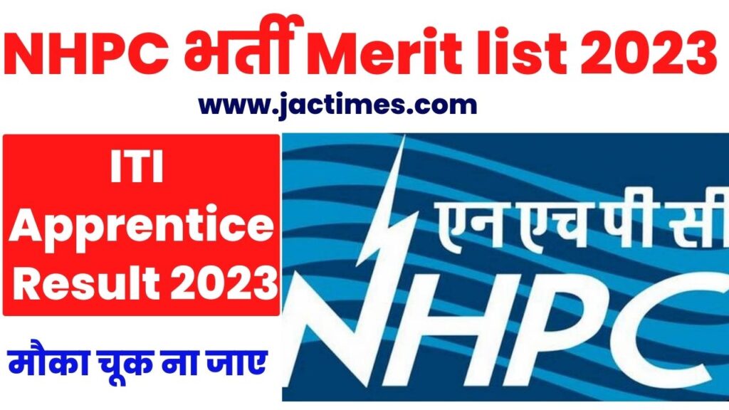 nhpc 2023