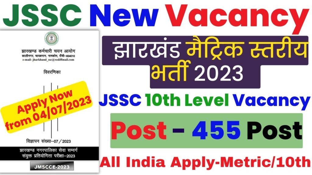 jssc 10 level