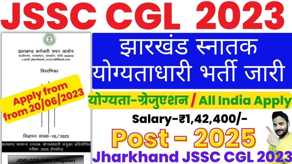 jssc cgl notice