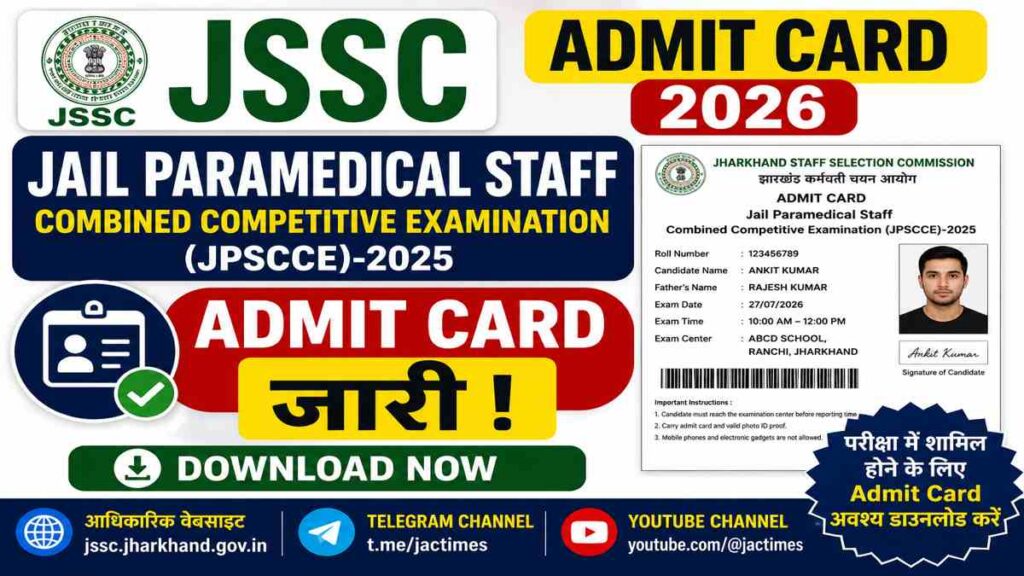 JSSC Jail Paramedical Admit Card 2026 Thumbnail Optimized