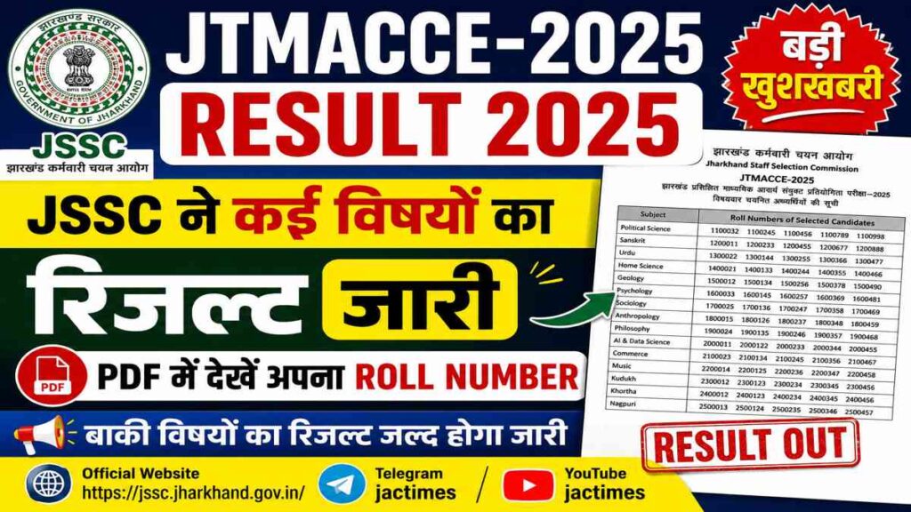 JTMACCE 2025 thumbnail optimized 1200x675